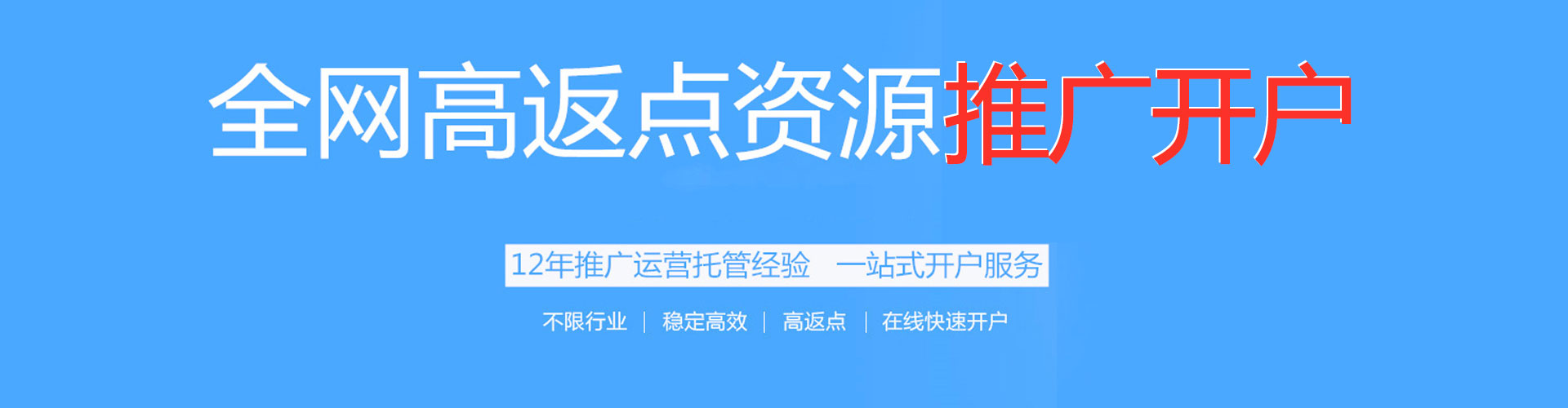 浦江百度推广